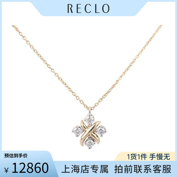 中古「9.5新」TIFFANY蒂芙尼项链