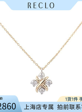 中古「9.5新」TIFFANY蒂芙尼项链