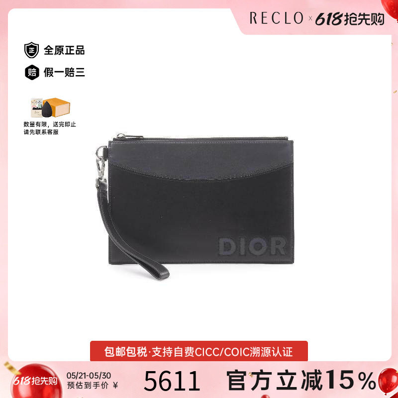 中古Dior迪奥男包A级95新Clutch bag手拿包牛皮手拿包黑色正品
