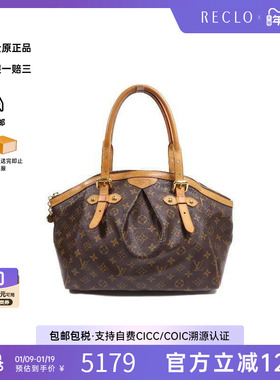 中古LV路易威登女包B级9新Tivoli GM饺子包涂层/防水帆布单肩包