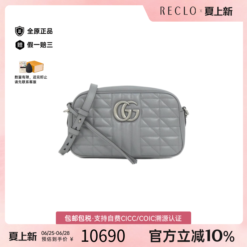 中古GUCCI古驰马蒙包相机包女包