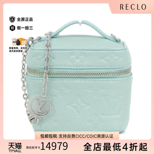 中古LV路易威登女包斜挎包