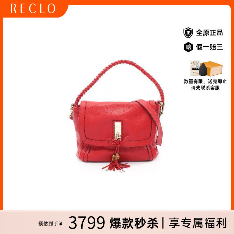 中古Gucci古驰单肩包レディース