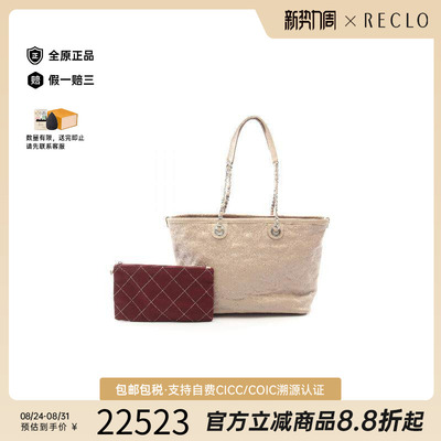 中古Chanel香奈儿托特包