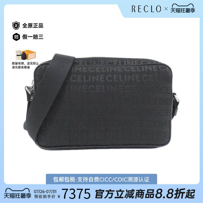 中古CELINE赛琳通用斜挎包
