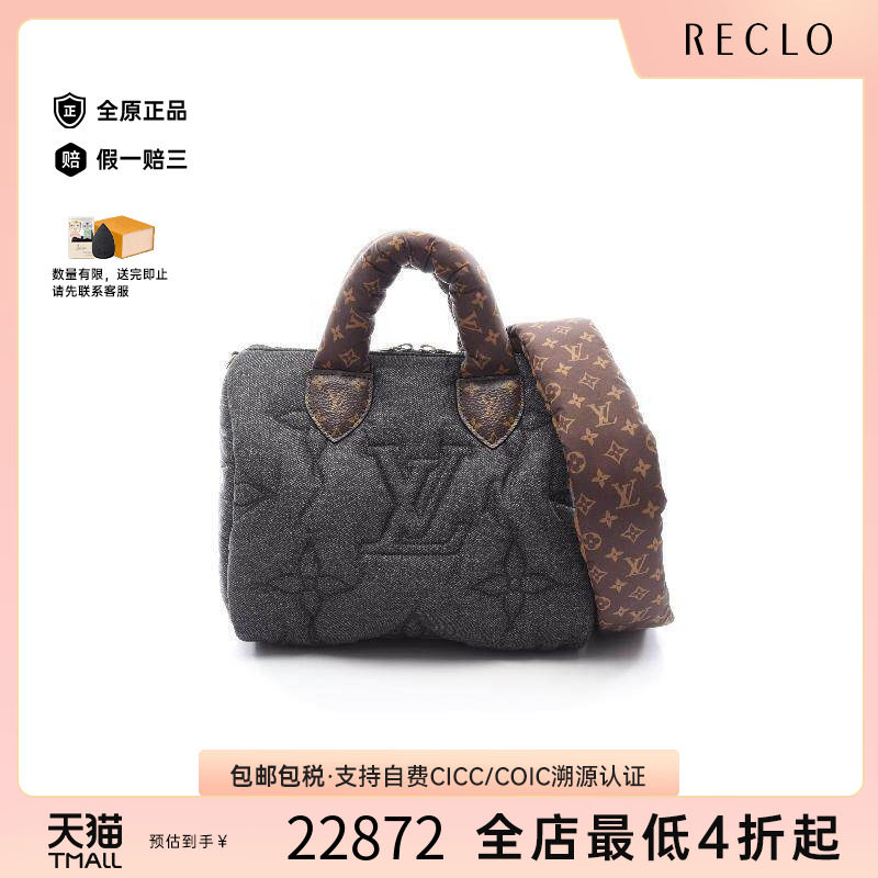 中古LV路易威登手提包レディース
