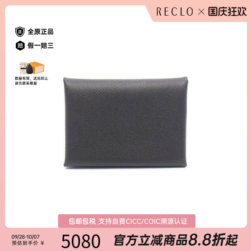 中古Hermes爱马仕其他レディース
