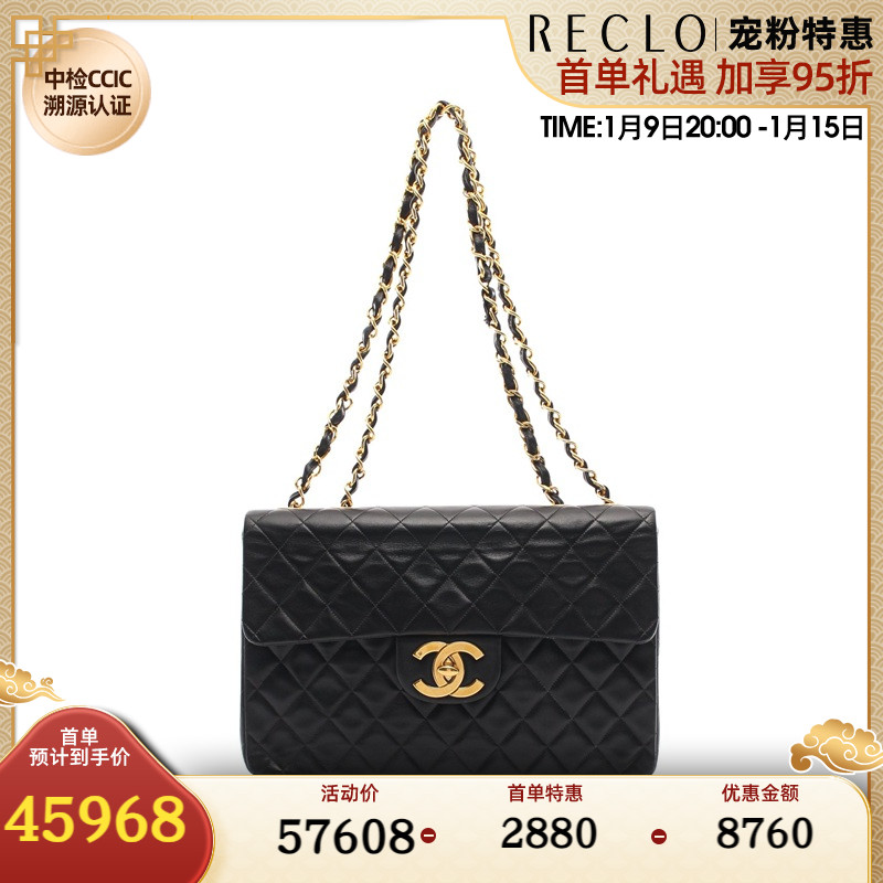 CHANEL香奈儿(B)9新 34 双链条肩包 金色五金719076RECLO中古