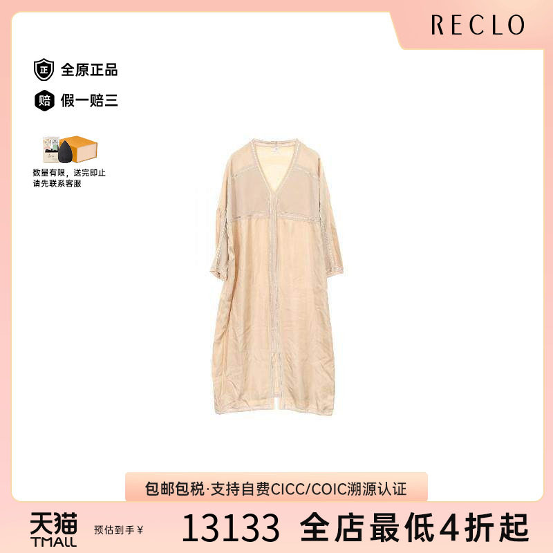 中古Hermes爱马仕上衣レディース