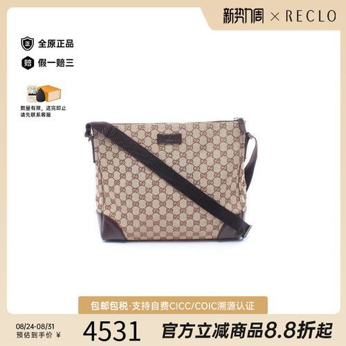 中古Gucci古驰斜挎包レディース