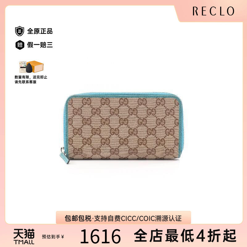 中古Gucci古驰长钱包レディース