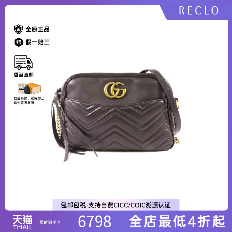 中古Gucci古驰斜挎包レディース