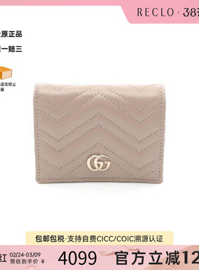 中古Gucci古驰女S级99新Double G双G牛皮短钱包浅褐色RECLO秋冬