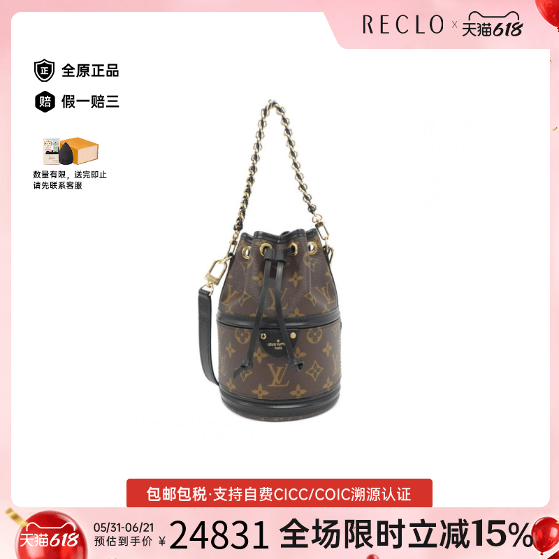 中古LV路易威登女包A级95新Monogram Kanoe水桶包老花女款手提包