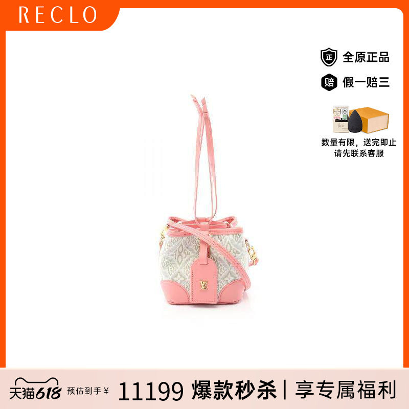 中古LV路易威登女包A级95新noe purse 烧麦包帆布斜挎包白色正品
