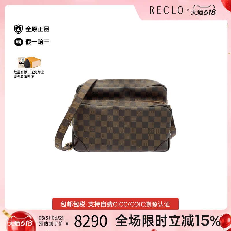 中古LV路易威登男包A级95新Nile记者包棋盘格斜挎包