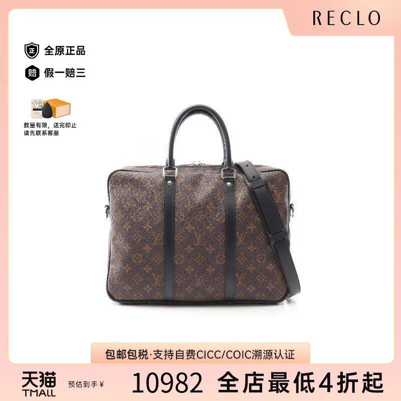 中古LV路易威登斜挎包レディース