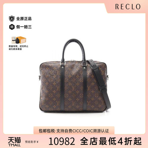 中古LV路易威登斜挎包レディース