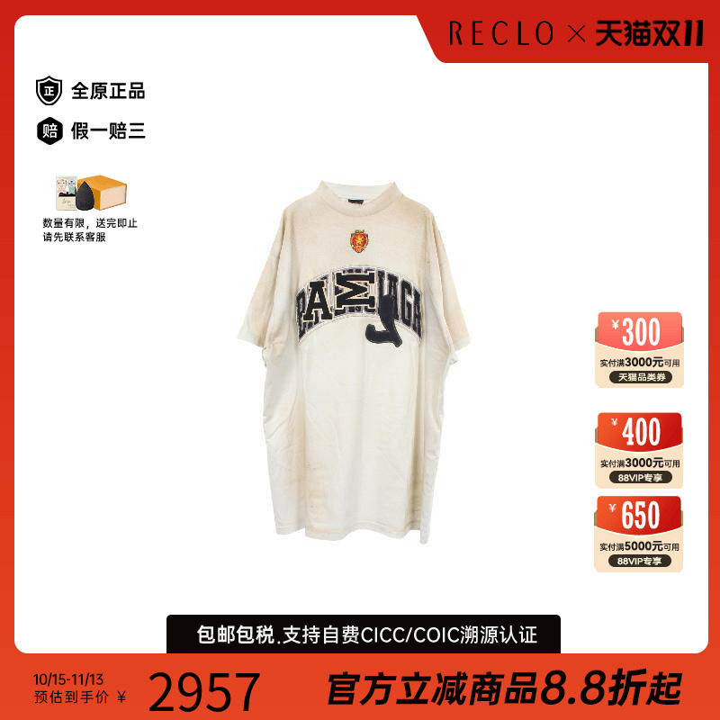 中古Balenciaga巴黎世家上衣
