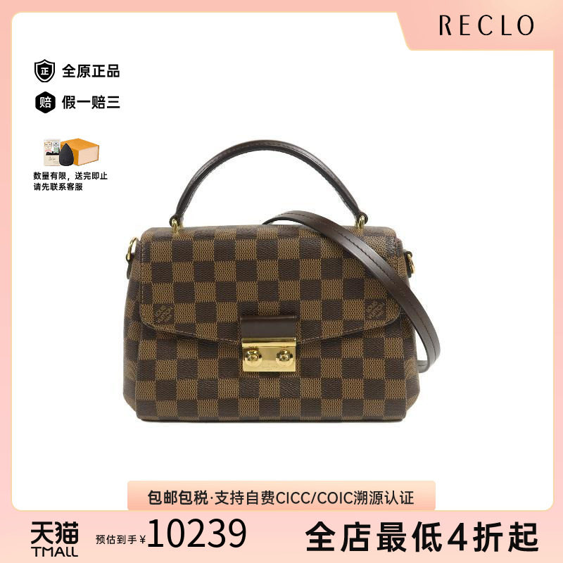 中古LV路易威登斜挎包レディース