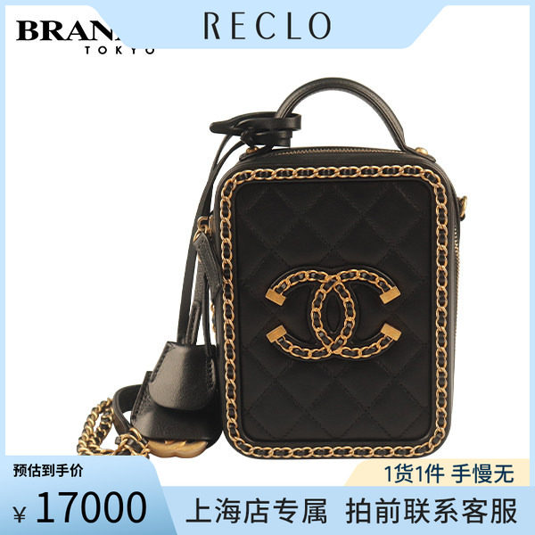 中古CHANEL香奈儿荔枝皮斜挎包