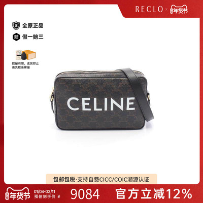 中古Celine赛琳斜挎包レディース