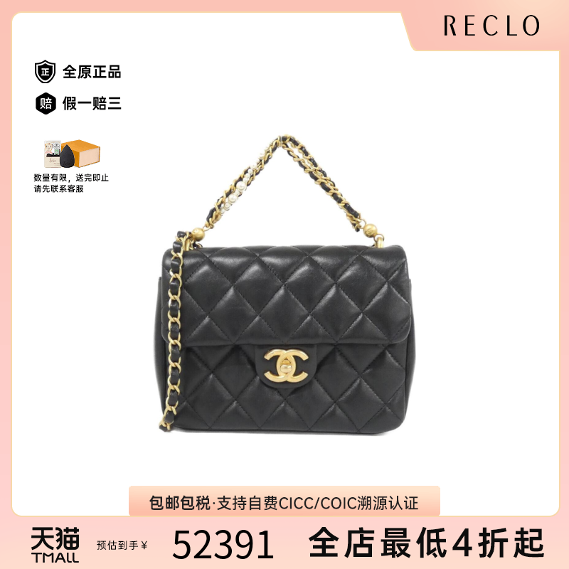中古CHANEL香奈儿双C斜挎女包