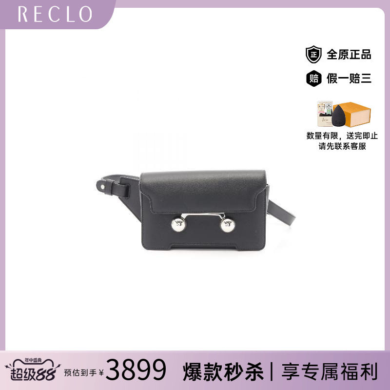 中古Marni玛尼斜挎包メンズ牛皮