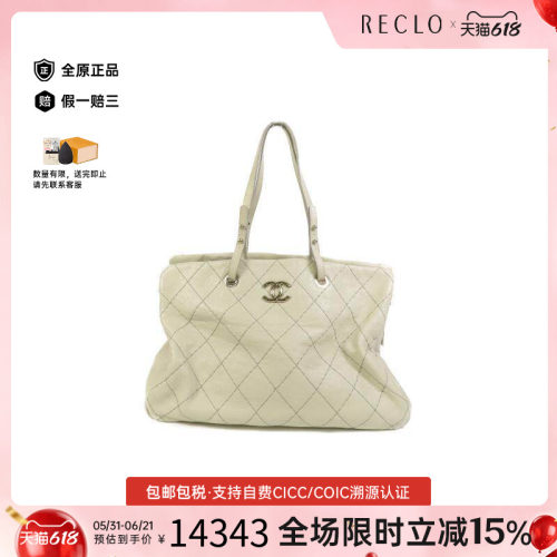 中古Chanel香奈儿单肩包