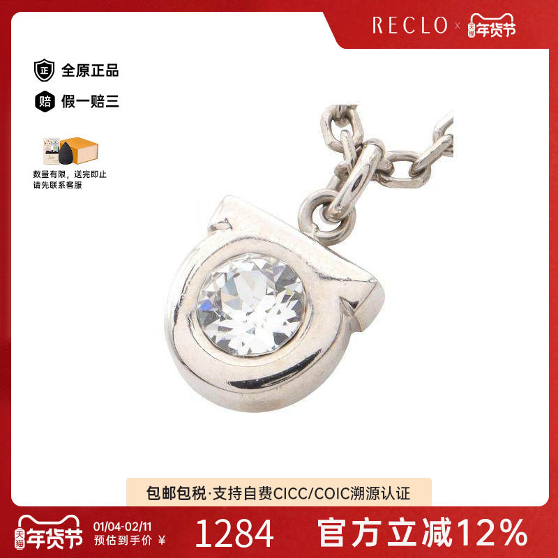 中古Ferragamo菲拉格慕女A级95新necklace项链不锈钢项链银色正品