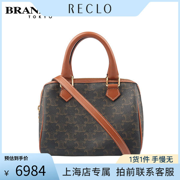 「9.0新」赛)标志印花波士顿包黄褐色涂层帆布小号斜挎包RECLO