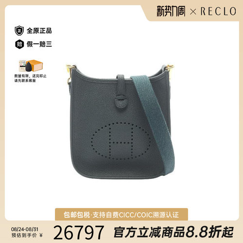 中古Hermes爱马仕斜挎包