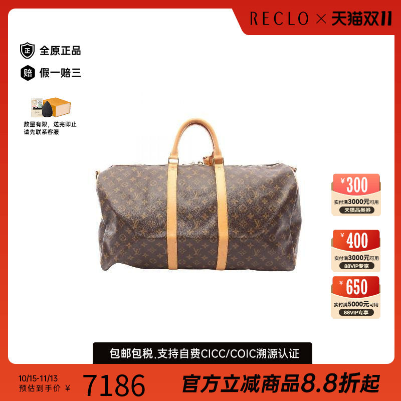 中古LV路易威登手提包レディース