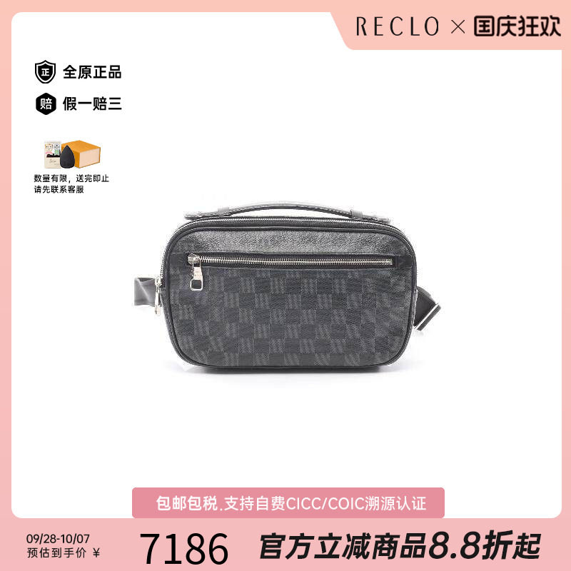 中古LV路易威登斜挎包メンズ