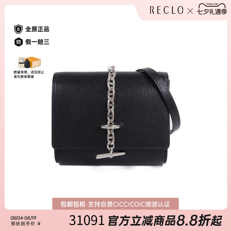 中古Hermes爱马仕短钱包