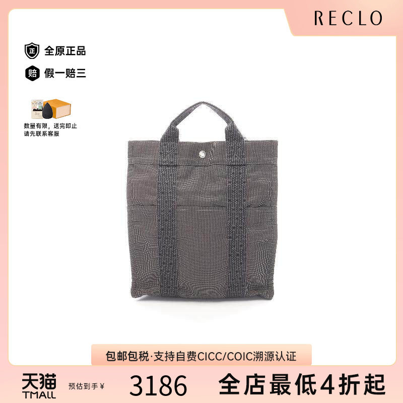 中古Hermes爱马仕双肩包