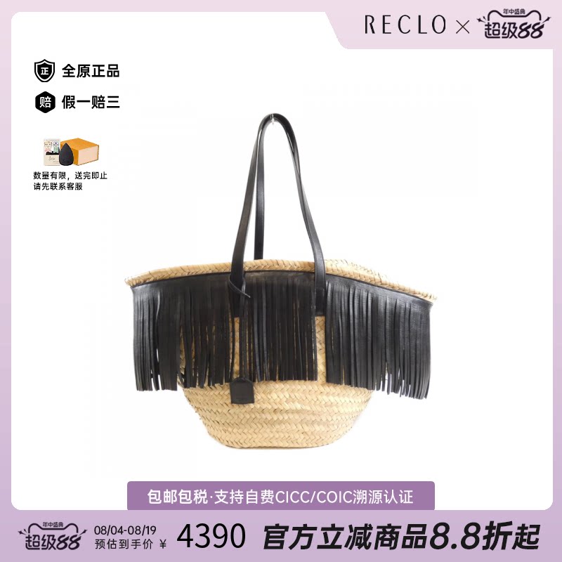 中古二奢SaintLaurent圣罗兰女包A级95新手提女包高级感时尚正品