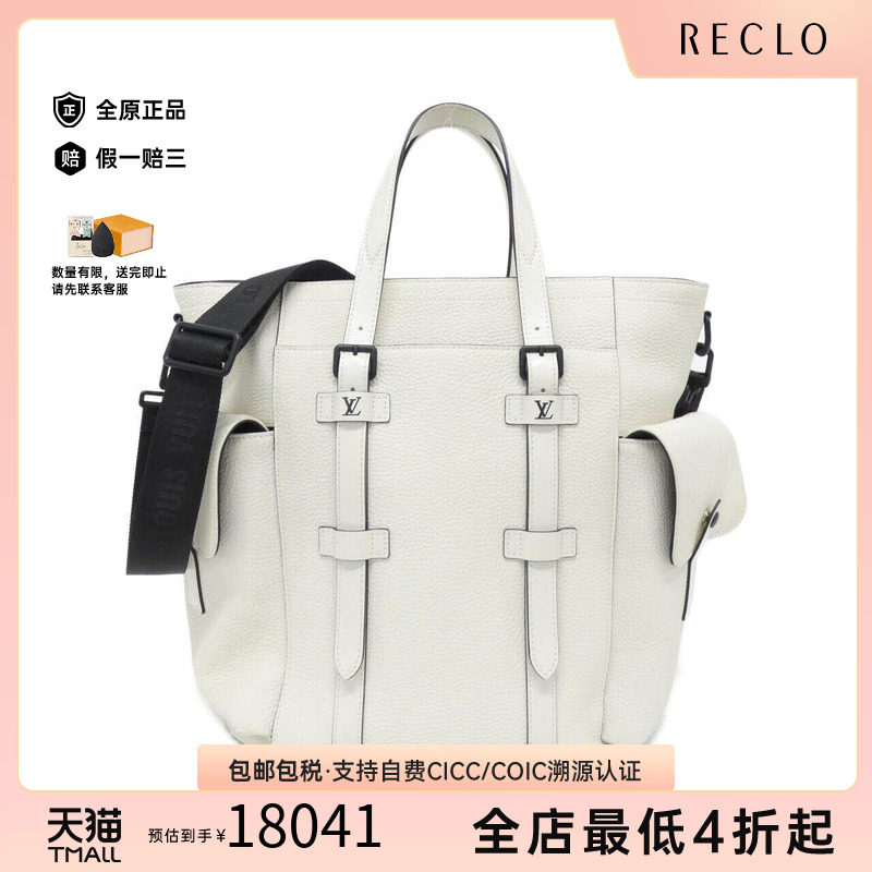 中古LV路易威登通用斜挎包