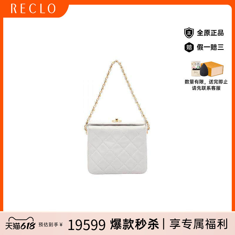 中古Chanel香奈儿女包B级9新Chain bag链条包羊皮手提包白色