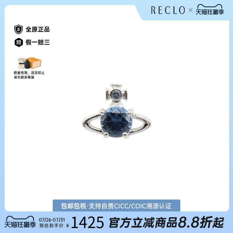 中古VivienneWestwood薇薇安