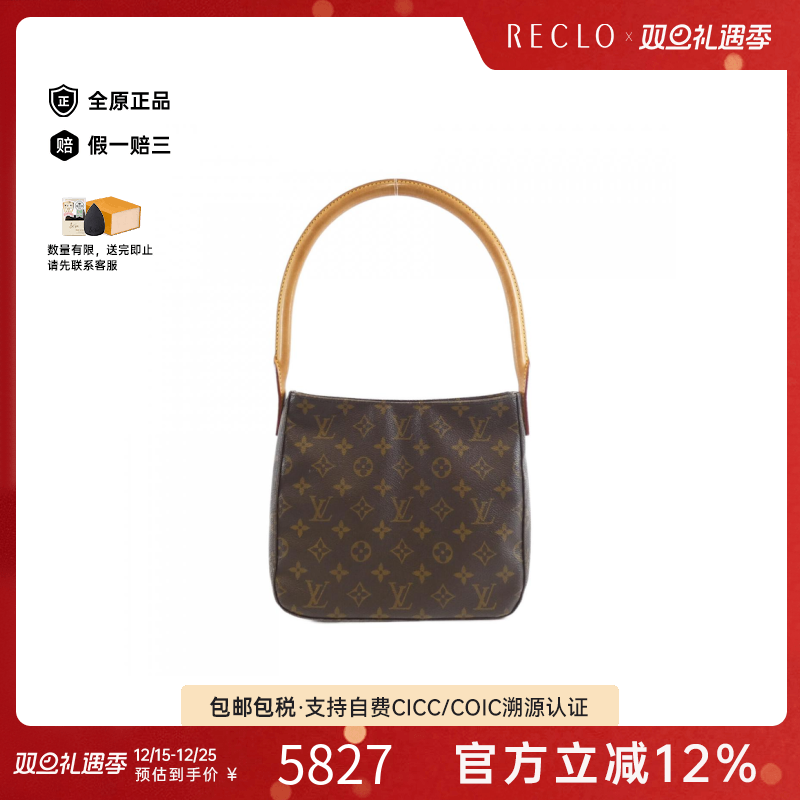 中古LV路易威登女包B级9新Looping MM名媛包老花单肩包RECLO