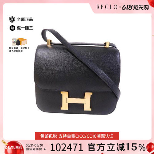 中古Hermes爱马仕单肩包
