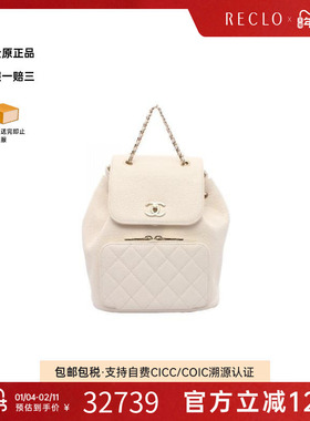 中古Chanel香奈儿女包B级9新Backpack背包鱼子酱牛皮革双肩包白色