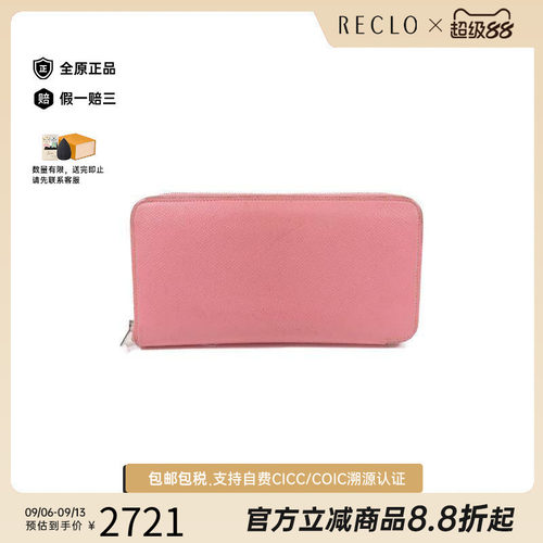 中古Hermes爱马仕长钱包