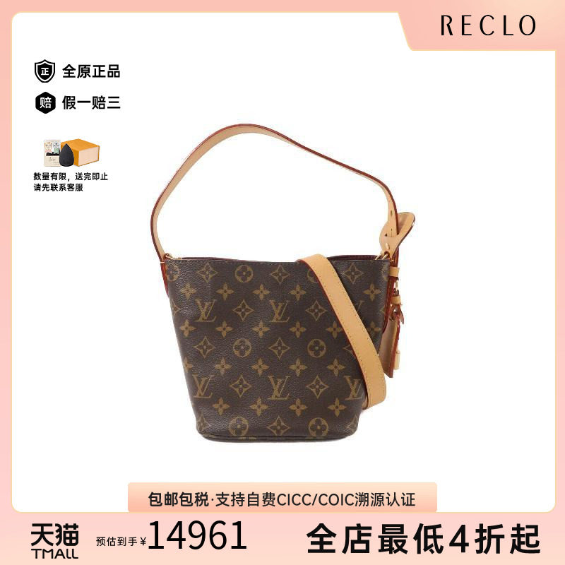 中古LV路易威登斜挎包レディース