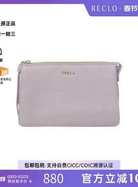 中古Furla芙拉女包A级95新Clutch bag手拿包牛皮手拿包灰色RECLO