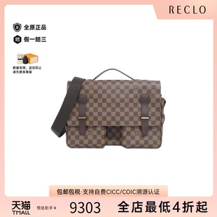中古LV路易威登女包A级95新 Broadway棋盘格斜挎包reclo正品
