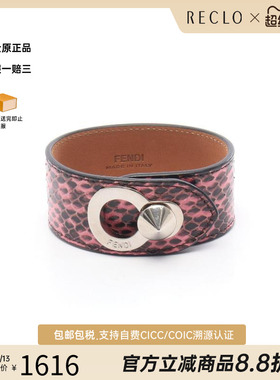 中古Fendi芬迪手链レディース
