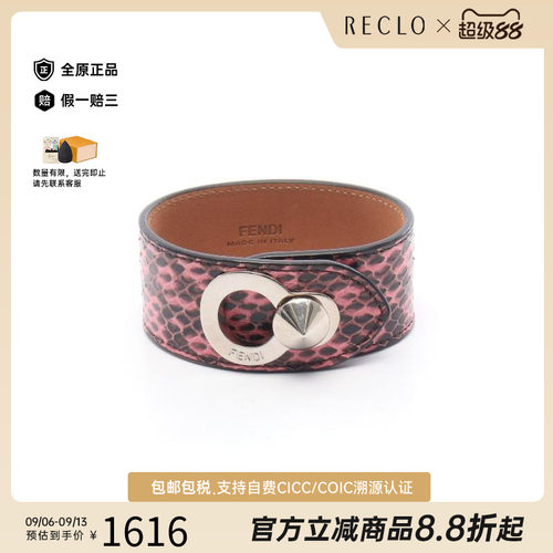 中古Fendi芬迪手链レディース