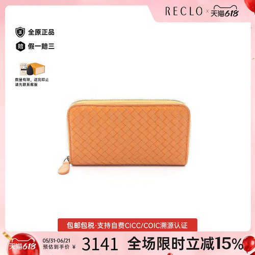 中古BottegaVeneta葆蝶家长钱包